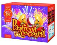 Разбуди соседей Салют купить в Спасске-Дальнем | spassk-dalnij.salutsklad.ru