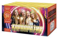 Корпоратив Салют купить в Спасске-Дальнем | spassk-dalnij.salutsklad.ru