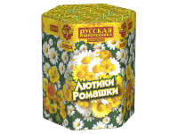 Лютики-Ромашки Фейерверк купить в Спасске-Дальнем | spassk-dalnij.salutsklad.ru