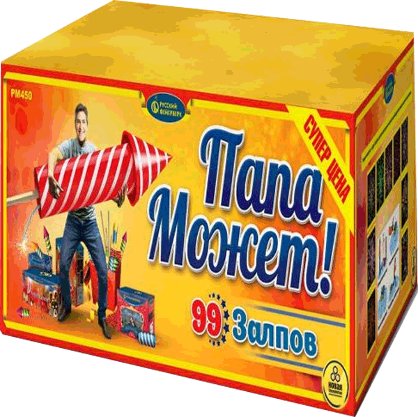 Фейерверки со скидкой 25%  Спасск-Дальний | spassk-dalnij.salutsklad.ru