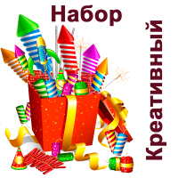 Креативный Набор пиротехники купить в Спасске-Дальнем | spassk-dalnij.salutsklad.ru