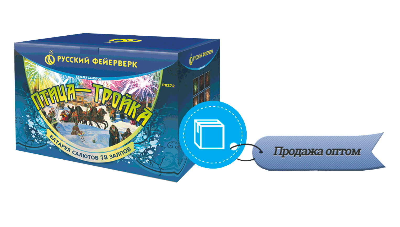 Продажа фейерверков оптом Спасск-Дальний 