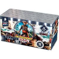 Шкипер Салют купить в Спасске-Дальнем | spassk-dalnij.salutsklad.ru