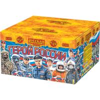 Герой России Фейерверк купить в Спасске-Дальнем | spassk-dalnij.salutsklad.ru