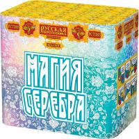 Магия серебра Салют купить в Спасске-Дальнем | spassk-dalnij.salutsklad.ru