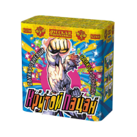 Крутой пацан Фонтан фейерверк купить в Спасске-Дальнем | spassk-dalnij.salutsklad.ru