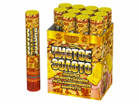 Чистое Золото 30 Пневматическая хлопушка купить в Спасске-Дальнем | spassk-dalnij.salutsklad.ru