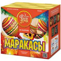 Маракасы Фейерверк купить в Спасске-Дальнем | spassk-dalnij.salutsklad.ru