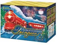 Новогодний экспресс Салют купить в Спасске-Дальнем | spassk-dalnij.salutsklad.ru