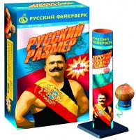 Русский размер Фестивальные шары купить в Спасске-Дальнем | spassk-dalnij.salutsklad.ru