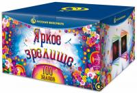 Яркое зрелище Салют купить в Спасске-Дальнем | spassk-dalnij.salutsklad.ru