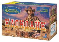 Клондайк Салют купить в Спасске-Дальнем | spassk-dalnij.salutsklad.ru