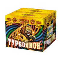 Турболион Фейерверк купить в Спасске-Дальнем | spassk-dalnij.salutsklad.ru