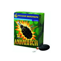 Лимонка с чекой Петарды купить в Спасске-Дальнем | spassk-dalnij.salutsklad.ru