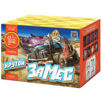 Крутой замес Салют купить в Спасске-Дальнем | spassk-dalnij.salutsklad.ru