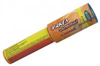 Дымовой (с чекой) оранжевый Фальшфейер купить в Спасске-Дальнем | spassk-dalnij.salutsklad.ru