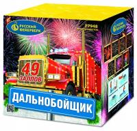 Дальнобойщик Салют купить в Спасске-Дальнем | spassk-dalnij.salutsklad.ru