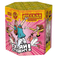 Гуляй студент! Батарея салютов купить в Спасске-Дальнем | spassk-dalnij.salutsklad.ru