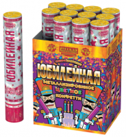 Юбилейная 30 Пневматическая хлопушка купить в Спасске-Дальнем | spassk-dalnij.salutsklad.ru