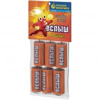 Вспыш Петарды купить в Спасске-Дальнем | spassk-dalnij.salutsklad.ru