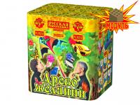 Древо Желаний Батарея салютов купить в Спасске-Дальнем | spassk-dalnij.salutsklad.ru