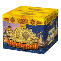 Империал Салют купить в Спасске-Дальнем | spassk-dalnij.salutsklad.ru