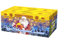 Чудо новогоднего салюта Салют купить в Спасске-Дальнем | spassk-dalnij.salutsklad.ru