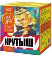 Крутыш Батарея салютов купить в Спасске-Дальнем | spassk-dalnij.salutsklad.ru