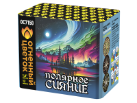 Полярное сияние Фейерверк купить в Спасске-Дальнем | spassk-dalnij.salutsklad.ru