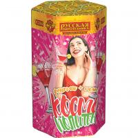 Космополитен Фонтан салют купить в Спасске-Дальнем | spassk-dalnij.salutsklad.ru