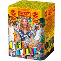 А у нас во дворе… Салют купить в Спасске-Дальнем | spassk-dalnij.salutsklad.ru