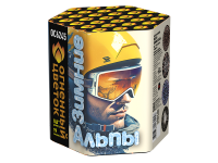 Зимние Альпы Батарея салютов купить в Спасске-Дальнем | spassk-dalnij.salutsklad.ru