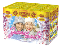 Зимняя вишня Салют купить в Спасске-Дальнем | spassk-dalnij.salutsklad.ru