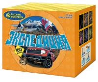 Экспедиция Фейерверк купить в Спасске-Дальнем | spassk-dalnij.salutsklad.ru