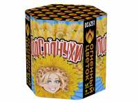 Подсолнухи Салют купить в Спасске-Дальнем | spassk-dalnij.salutsklad.ru