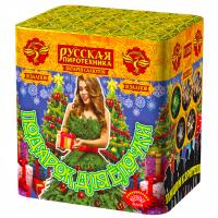Подарок для ёлочки Фейерверк купить в Спасске-Дальнем | spassk-dalnij.salutsklad.ru