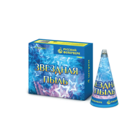 Звездная пыль Пиротехнический фонтан купить в Спасске-Дальнем | spassk-dalnij.salutsklad.ru