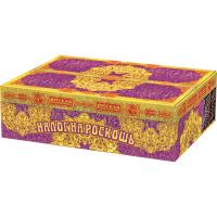 Налог на роскошь Батарея салютов купить в Спасске-Дальнем | spassk-dalnij.salutsklad.ru