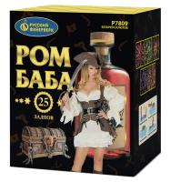 Ром-Баба Фейерверк купить в Спасске-Дальнем | spassk-dalnij.salutsklad.ru
