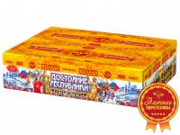 Достояние республики Комбинированный Фейерверк купить в Спасске-Дальнем | spassk-dalnij.salutsklad.ru