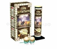 Три богатыря Фестивальные шары купить в Спасске-Дальнем | spassk-dalnij.salutsklad.ru