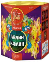 Павлин-мавлин Батарея салютов купить в Спасске-Дальнем | spassk-dalnij.salutsklad.ru