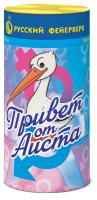 Привет от аиста Пиротехнический фонтан купить в Спасске-Дальнем | spassk-dalnij.salutsklad.ru