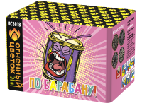 По барабану Батарея салютов купить в Спасске-Дальнем | spassk-dalnij.salutsklad.ru