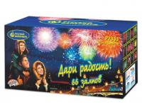 Дари радость! Фейерверк купить в Спасске-Дальнем | spassk-dalnij.salutsklad.ru