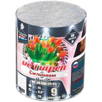 Тюльпаны Батарея салютов купить в Спасске-Дальнем | spassk-dalnij.salutsklad.ru