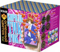 Король Тик-Тока Батарея салютов купить в Спасске-Дальнем | spassk-dalnij.salutsklad.ru