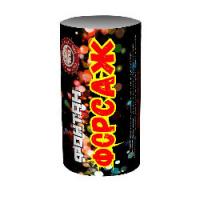 Форсаж Фонтан пиротехнический купить в Спасске-Дальнем | spassk-dalnij.salutsklad.ru