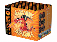 Дыхание дракона Фейерверк купить в Спасске-Дальнем | spassk-dalnij.salutsklad.ru