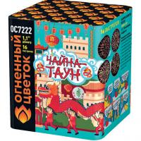 Чайна-Таун Фейерверк купить в Спасске-Дальнем | spassk-dalnij.salutsklad.ru